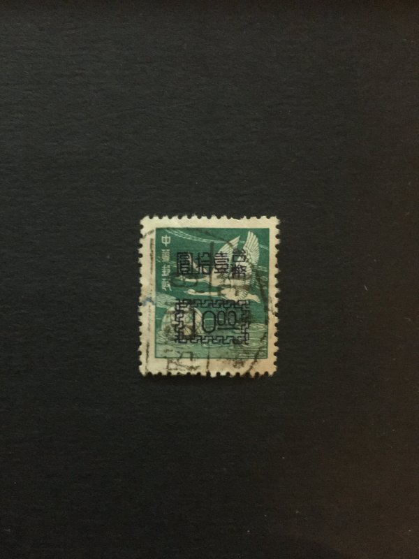 China stamp, taiwan overprint, Genuine, rare, list #883