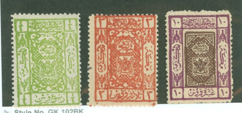 Saudi Arabia #L48A-L50 Unused Single (Complete Set)