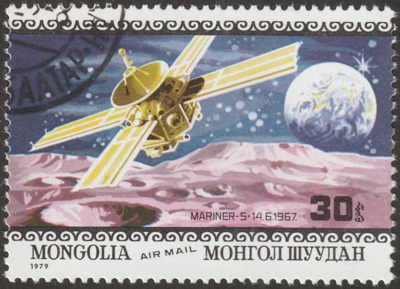 Mongolia, stamp, Scott# C122, used, single stamp, #C-122