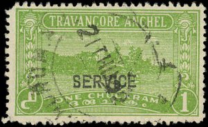 TRAVANCORE (INDIAN STATE) Sc O45 USED-1939 1ch Lake Ashtamudi - SERVICE Ovrprt