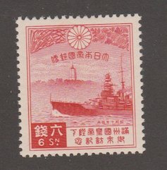 Japan Scott #220 Stamp - Mint Single