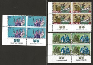 ISRAEL   SC# 440-42  TAB   BLOCK    FVF/MNH