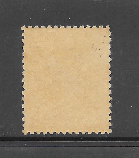 BIRDS-NEW GUINEA #44 MH