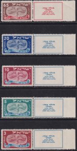 Israel Sc# 10 / 14 Jewish New Year 5709 1948 MNH complete set with tab $225.00 