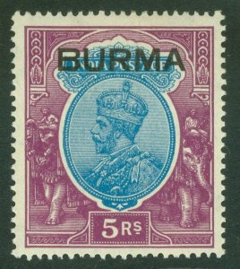 SG 15 Burma 1937. 5r ultramarine & purple. Lightly mounted mint CAT £70