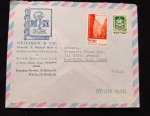 C) 1972 ISRAEL, AIR MAIL, COVER SENT TO THE UNITED STATES, DOUBLE STAMPED.XF