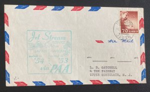 1954 Tokyo Japan Pan American Jet Stream Flight Airmail Cover To Hawaii