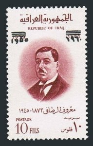 Iraq 260, hinged. Michel 294. Maroof el Rasafi, poet, 1960.