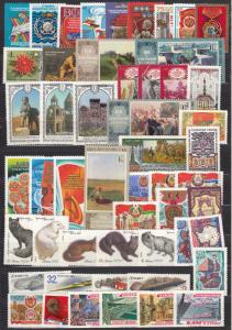 Russia - Soviet Union - stamp lot -1 - MNH (2662)