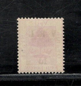 ORANGE RIVER COLONY  SC# 45A NO PERIOD AFTER 'V' FVF/MLH