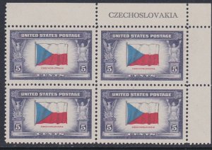 910 Czechoslovakia Margin Block MNH