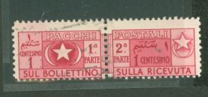 Somalia (Italian Somaliland) #Q56  Single