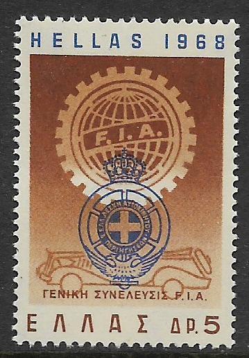 GREECE, 918, MNH, AUTOMOBILE FEDERATION EMBLEM