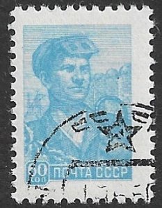 RUSSIA USSR 1958-60 60k Steel Worker Issue Sc 2293 CTO Used