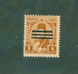 Egypt 343 MH BIN $0.50