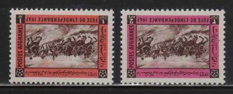 Afghanistan MNH sc# 758-9 Horses Military 10CV $0.85