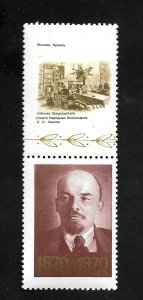 Russia - Soviet Union 1970 - M + Tab - Scott #3728