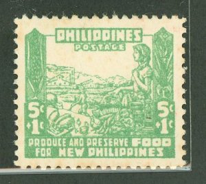 Philippines #NB2 Unused Single