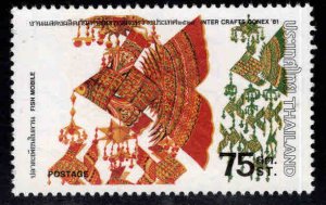 Thailand  Scott 954 MNH** Palm leaf fish mobile stamp