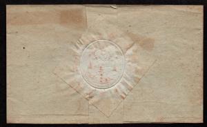 $German Stampless Cover, Nienburg (1811)