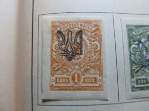 Ukraine Ucraina 1918 Odessa Trident optd 1k Imperf Fine MH* A5P21F239