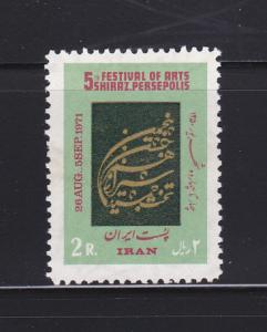 Iran 1602 Set MNH Design