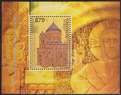 Armenia 2014 MNH Souvenir sheet 870d Holy Transfiguration Cathedral, Moscow