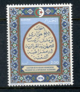 Algeria 1976 Re-election of Pres. Boumedienne MUH