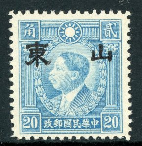 Shantung 1942 Japan 20¢ Martyr Unwmk Large OP Perf 12½ Paper Type C Mint L715