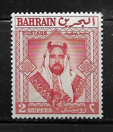 BAHRAIN, 127, MNH, SHEIK SULMAN BIN HAMAD AL KHALIFAH