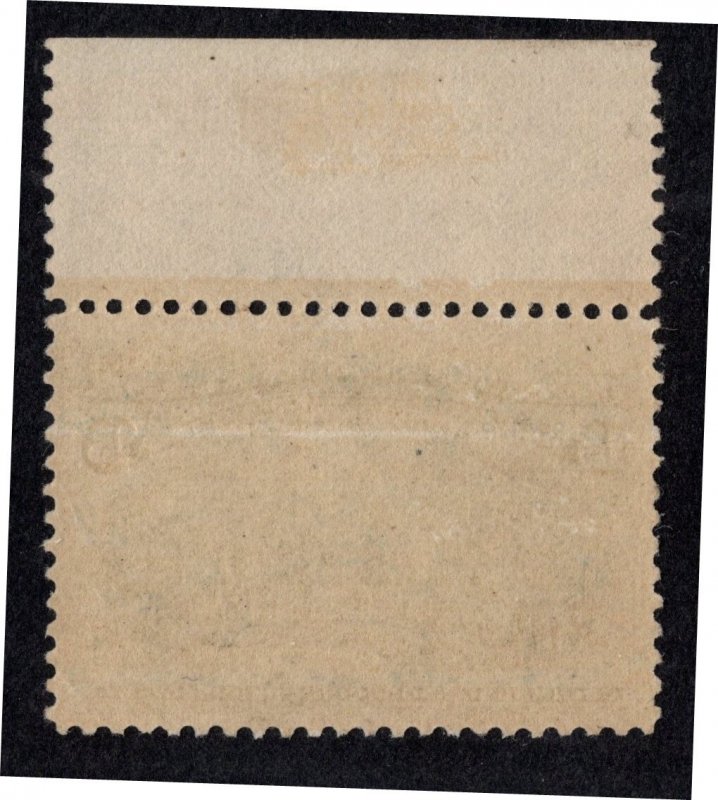 U.S. - 236 - With Initial M at top - Fine/Very Fine  -  Hinged