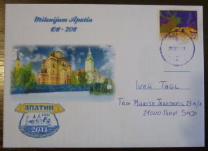 SERBIA-PERSONALIZED-PERSONAL STAMP ON COVER RR! yugoslavia monastery church J39