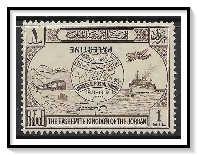 Jordan #N18 (v) Occupation Palestine Inverted Overprint MNH