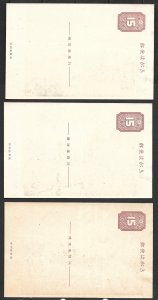 Doyle's_Stamps: Historic Mint 1947 Japanese Constitution Postcard Set