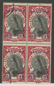 Ethiopia #225 Used Multiple