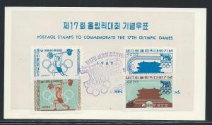 KOREA SC# 309-10 1ST DAY SOUV BKLT FVF/U 1960