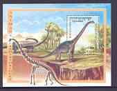 Cambodia 2000 Prehistoric Animals perf m/sheet unmounted ...