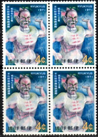 Ryukyus Islands #221 MNH - Deva King Block of 4