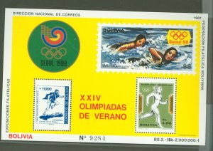 Bolivia #C299  Souvenir Sheet