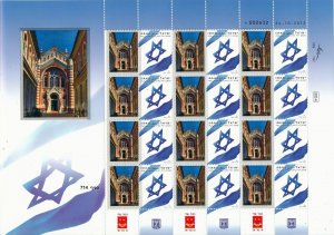 ISRAEL 2014 - 2015 JUDAICA SYNAGOGUES BRASOV ROMANIA TYPE 2 SHEET MNH  