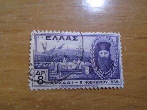 Greece  #  363  used