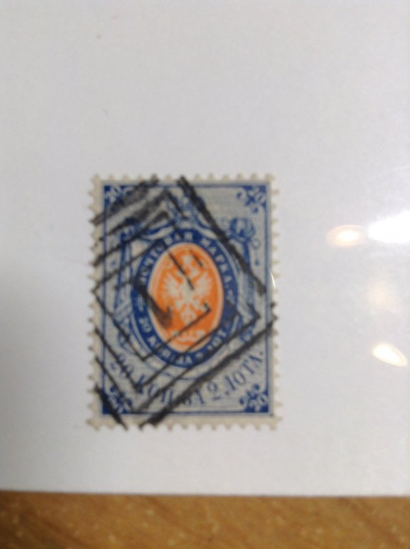 Russia  #  17  Used