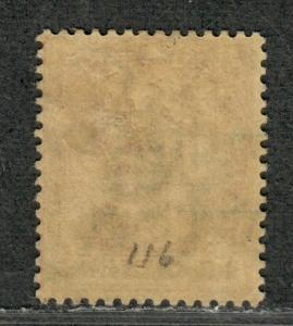 Mauritius Sc#116 Used/F-VF, Cv. $27.50