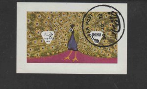 DHUFAR  1972  PHEASANT     MINT VF NH  O.G CTO  S/S   (DH5  )