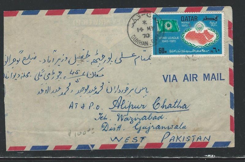 QATAR (P0204B) 1970 ARAB EAGUE    A/M FRANK  SMALL COVER FROM DUKHAN