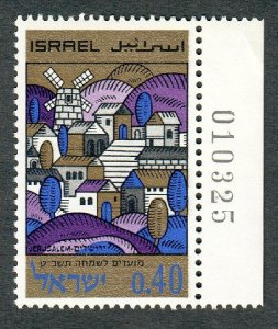 Israel #373 View of Jerusalem MNH Single