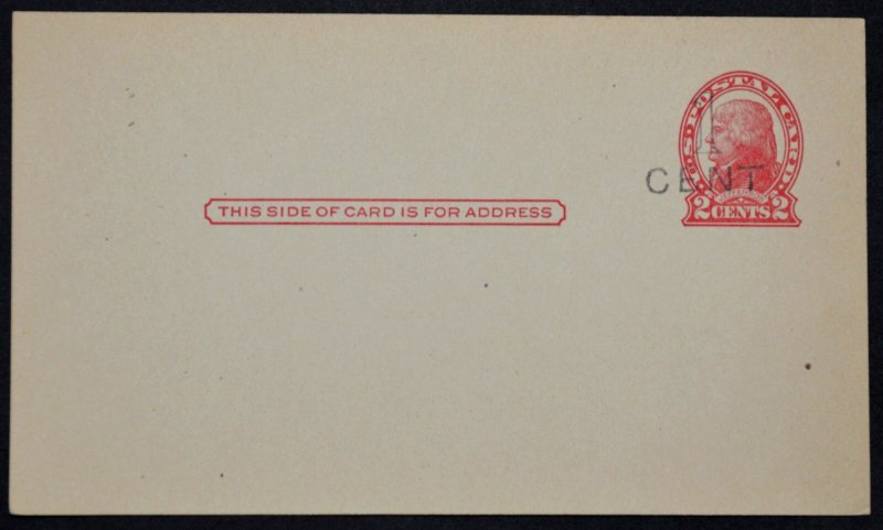 1920 US Sc. #UX33 (S45-17 Jackson, MS surcharge) mint postal card, good shape