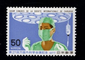 Japan  Scott 1310 MNH**  Surgeon in Theatre