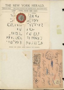 U.S. #SET/MIXED CONDITION 