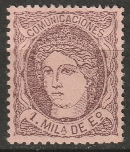 Spain 1870 Sc 159b MNG pinkish